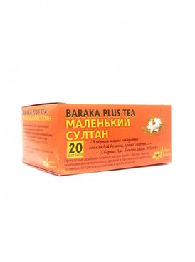 ЧАЙ BARAKA PLUS TEA МАЛЕНЬКИЙ СУЛТАН Arabian Secrets