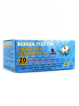 ЧАЙ BARAKA PLUS TEA ЧУДЕСНАЯ СТРОЙНОСТЬ Arabian Secrets